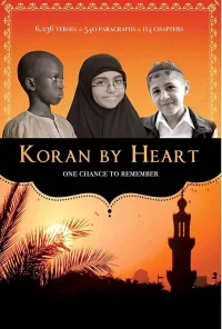 قرآن به حافظه - Poster