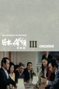 Japanese Godfather: Conclusion