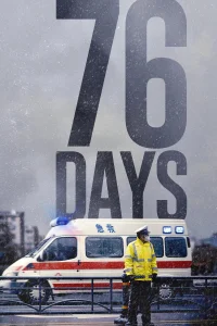 76 روز - Poster