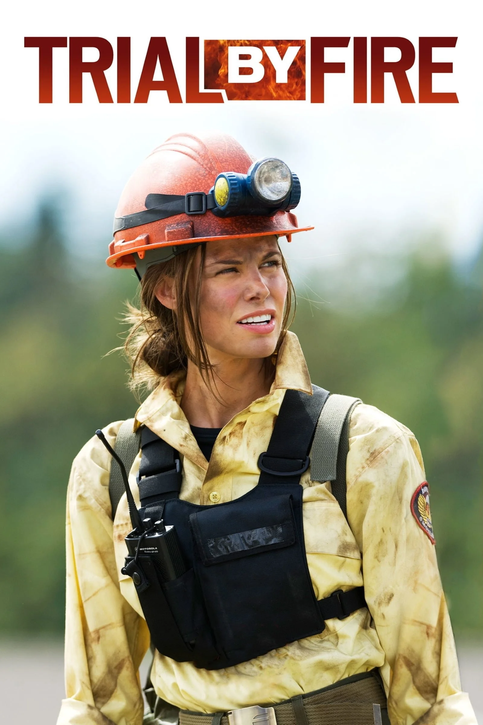 محاکمه در آتش