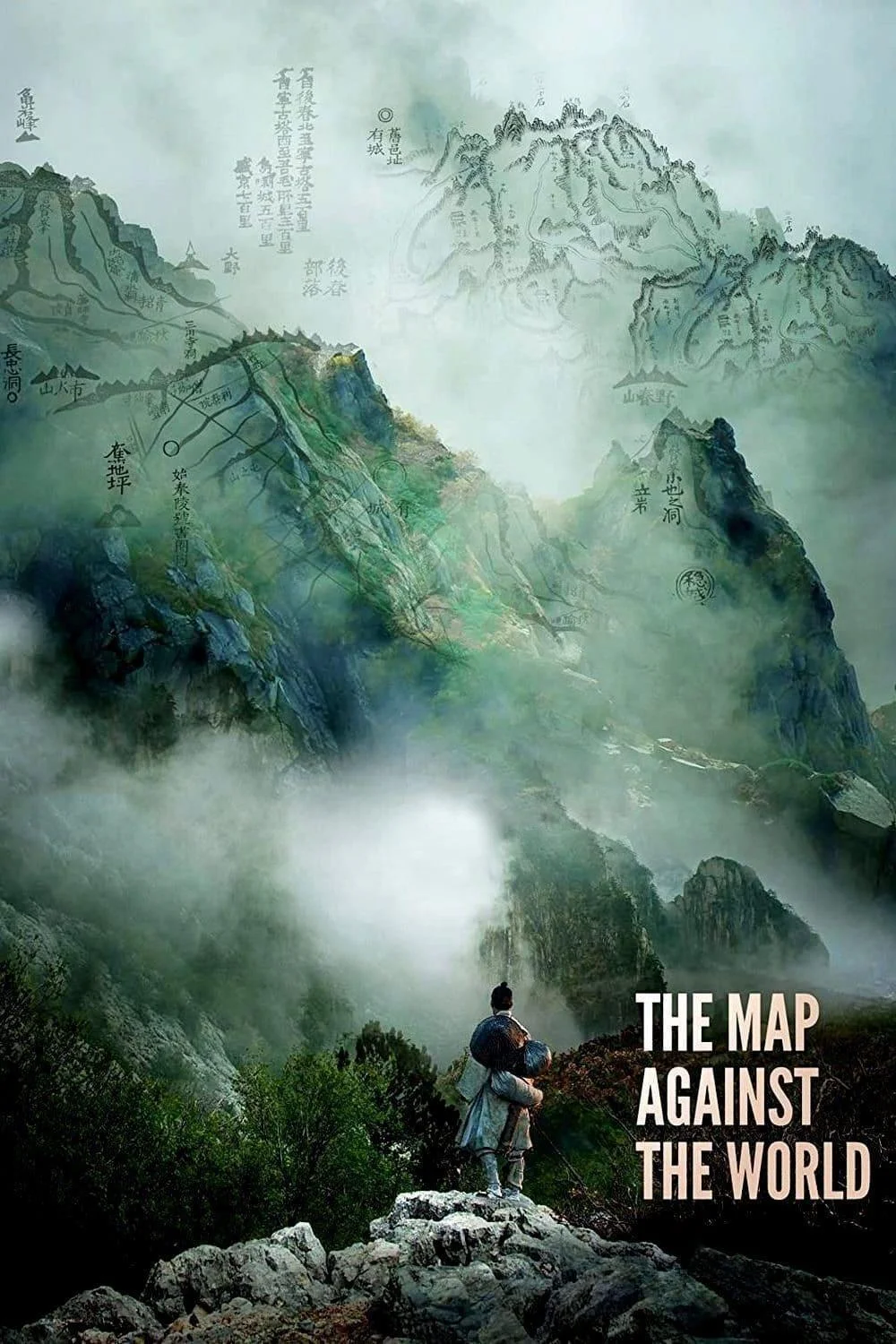 نقشه علیه جهان