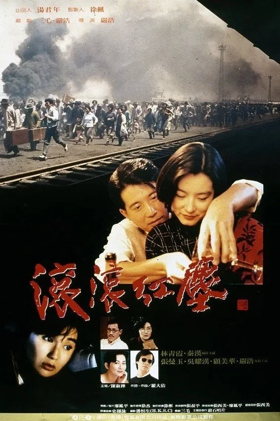 گرد و غبار سرخ