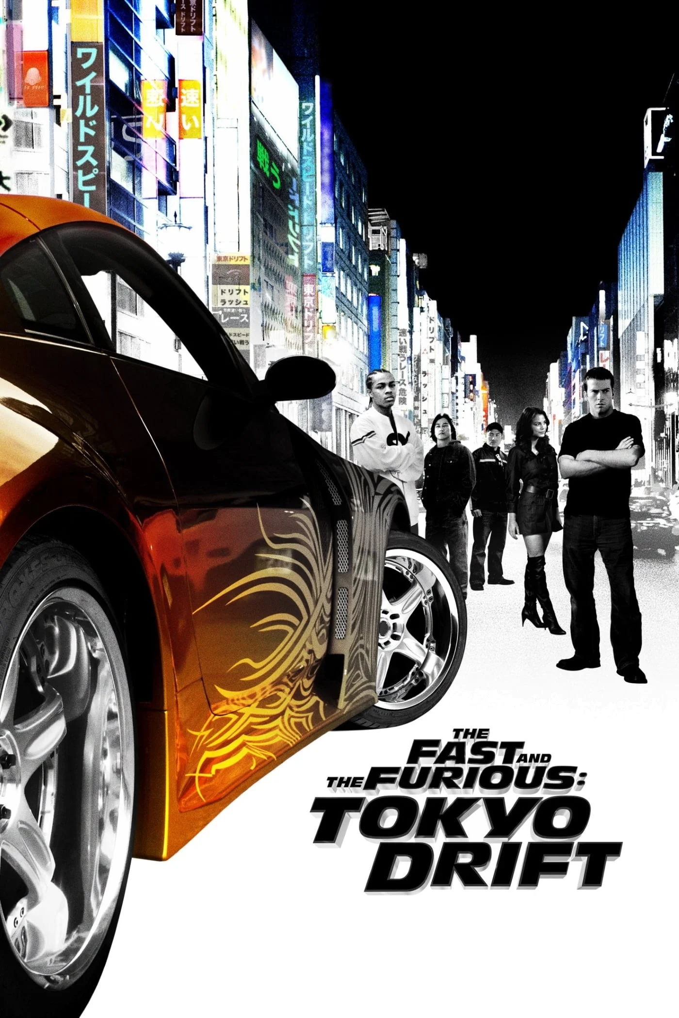 Hızlı ve Öfkeli Tokyo Drift