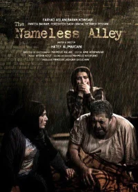 The Nameless Alley
