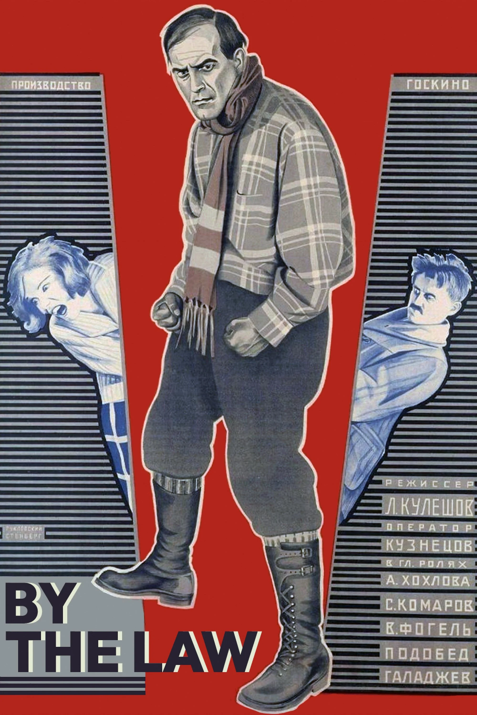 بر اساس قانون