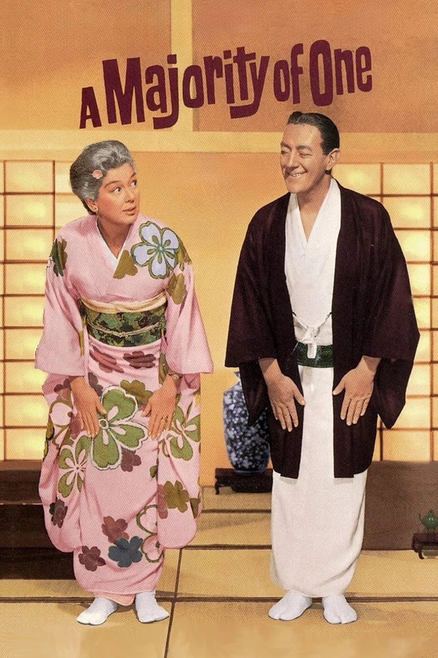 اکثریت یک نفر