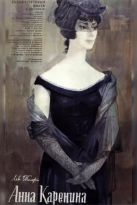 Anna Karenina