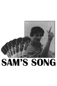 آهنگ سم