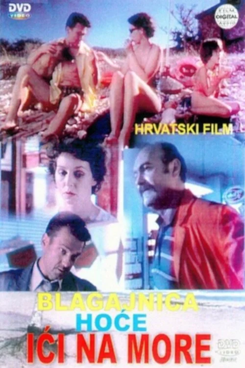 صندوقدار می‌خواهد به کنار دریا برود