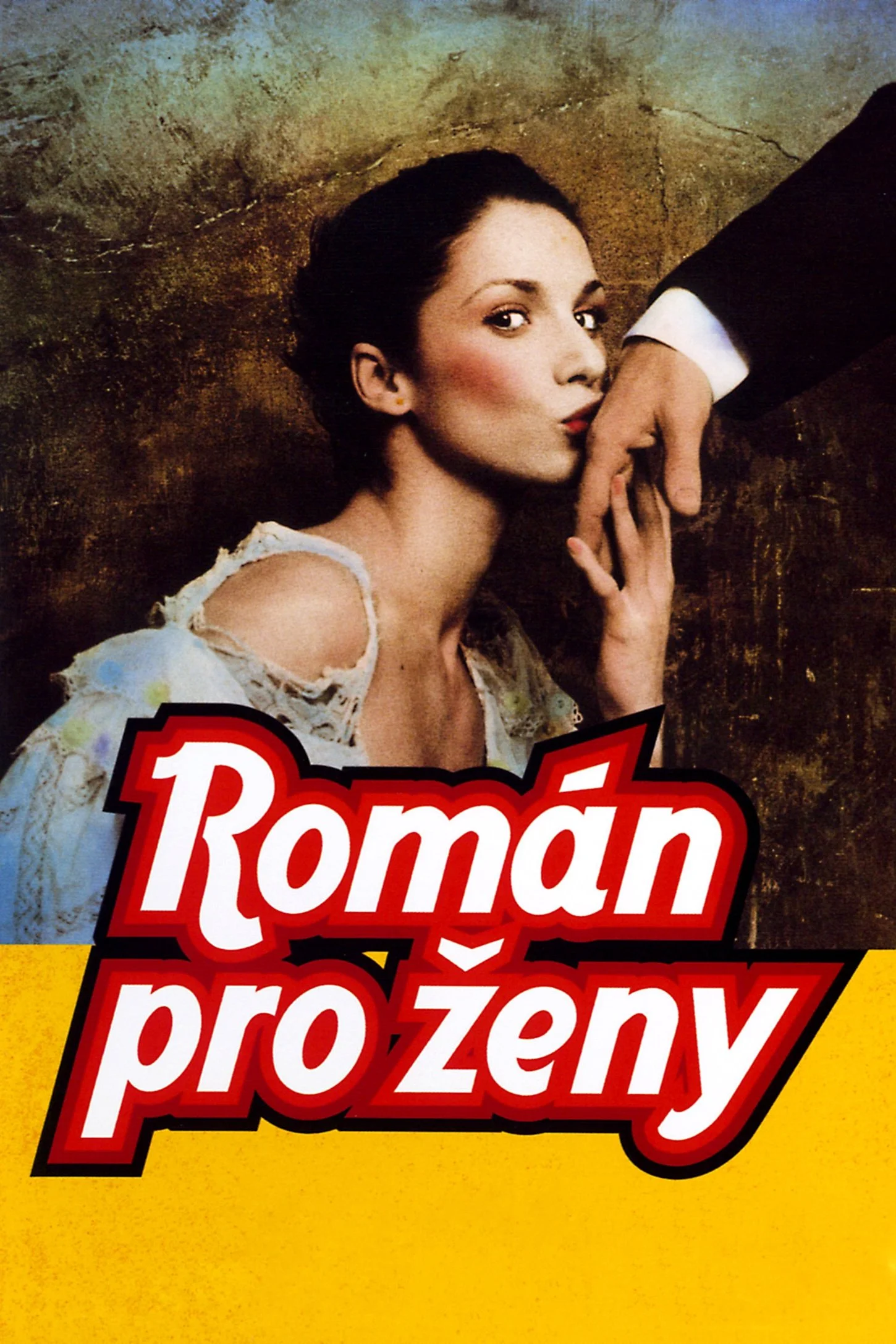 از مترو با عشق