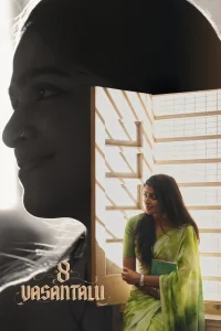 8 واسنتالو - Poster
