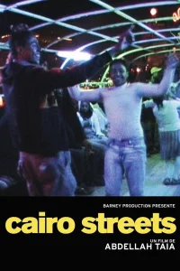 Cairo Streets - Poster