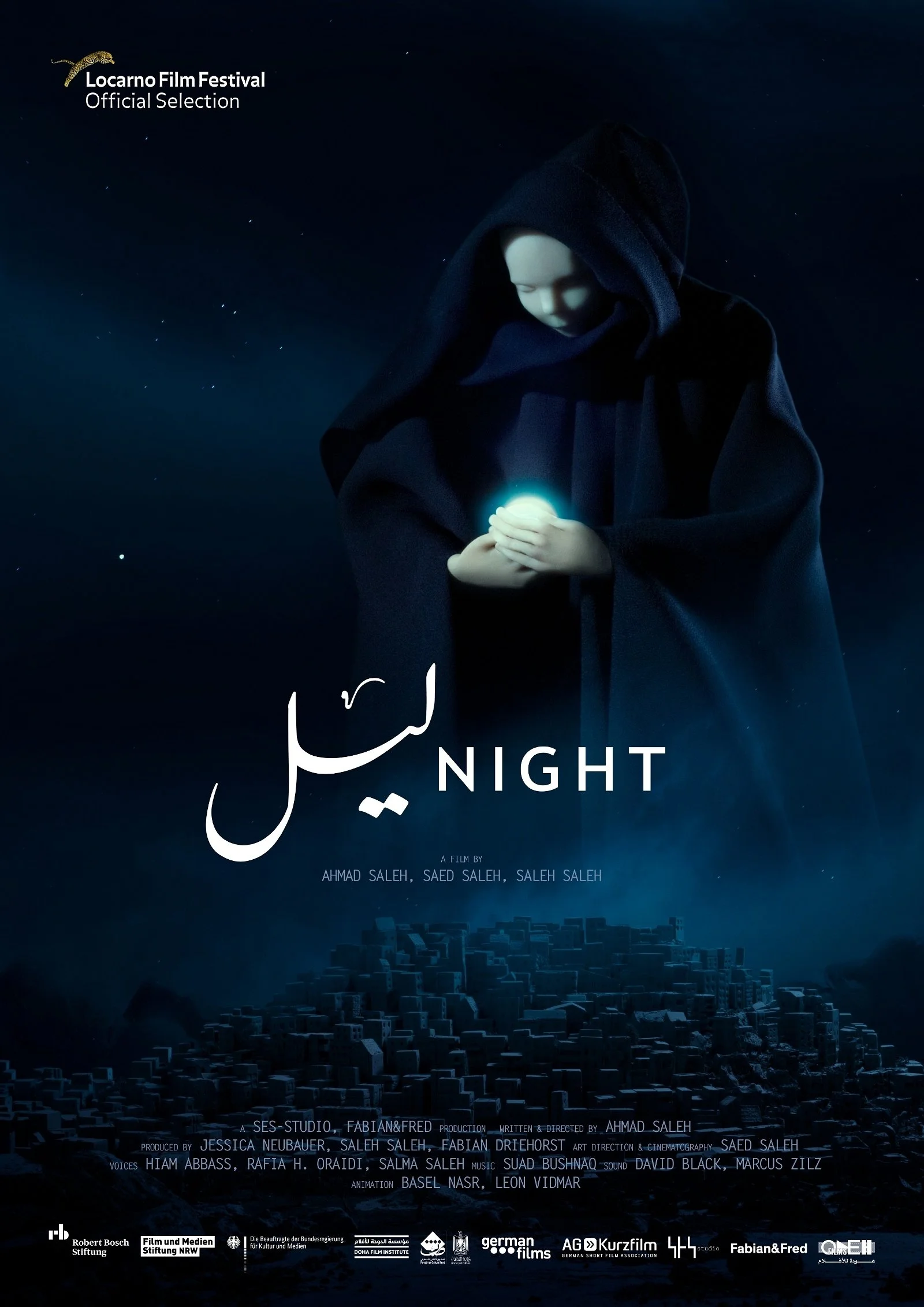 شب