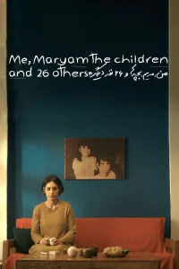 من، مریم، کودکان و ۲۶ نفر دیگر - Poster