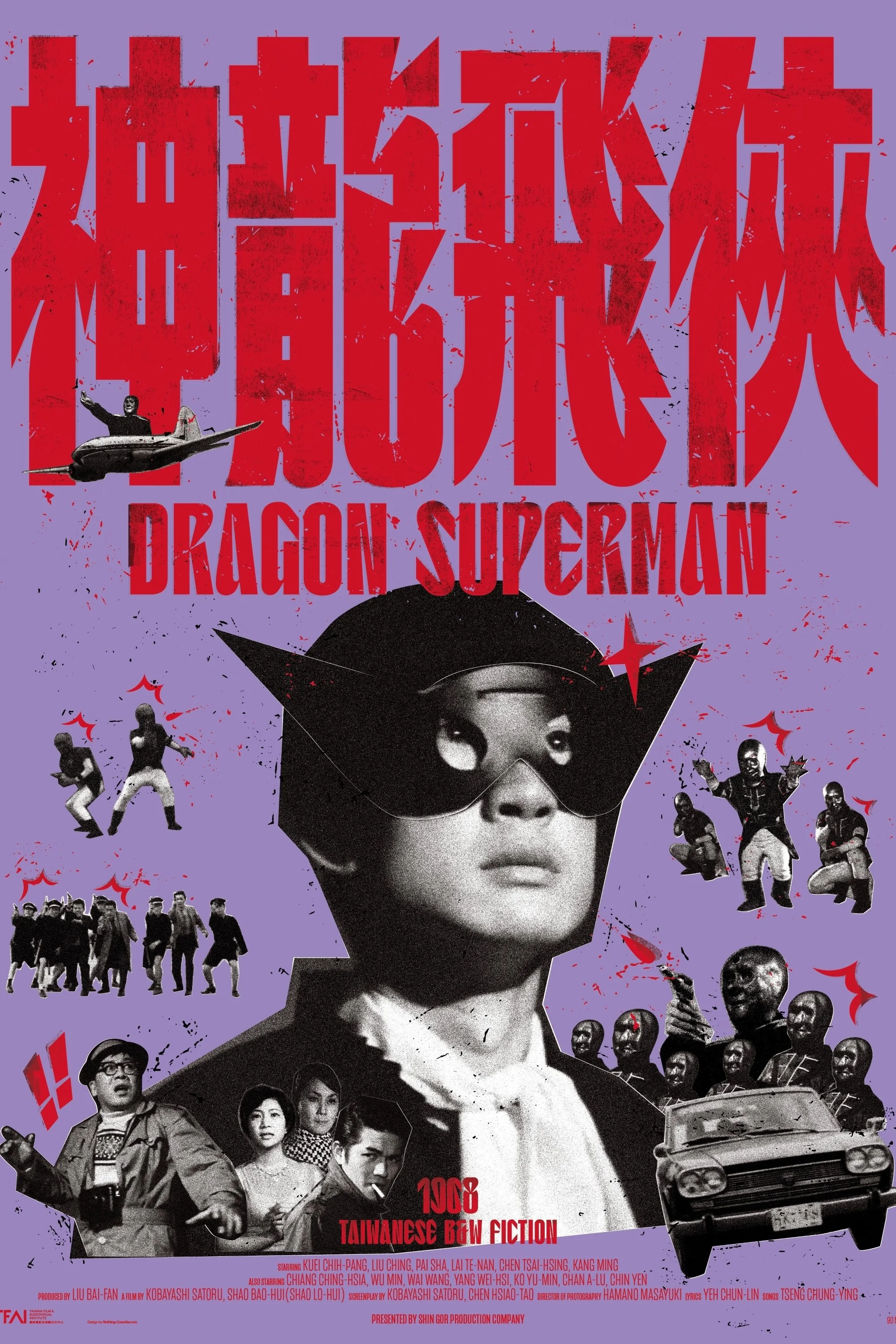Dragon Superman