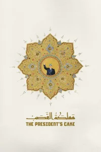 The President's Cake