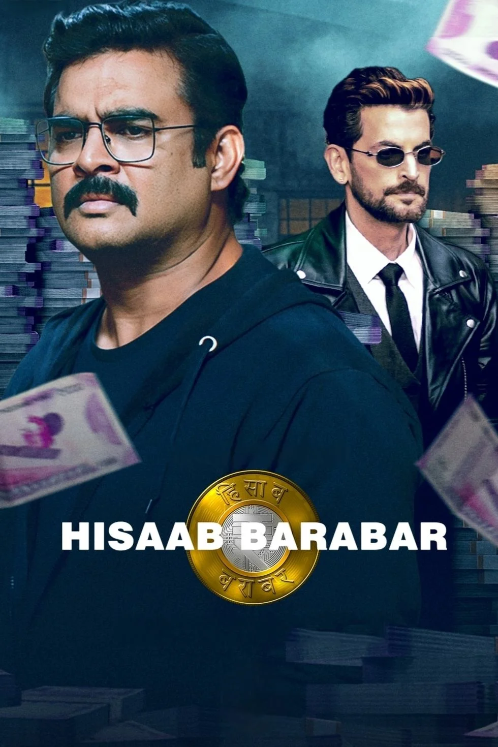 حساب بارا برارا