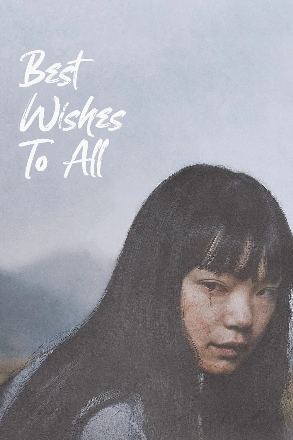 بهترین آرزوها برای همه