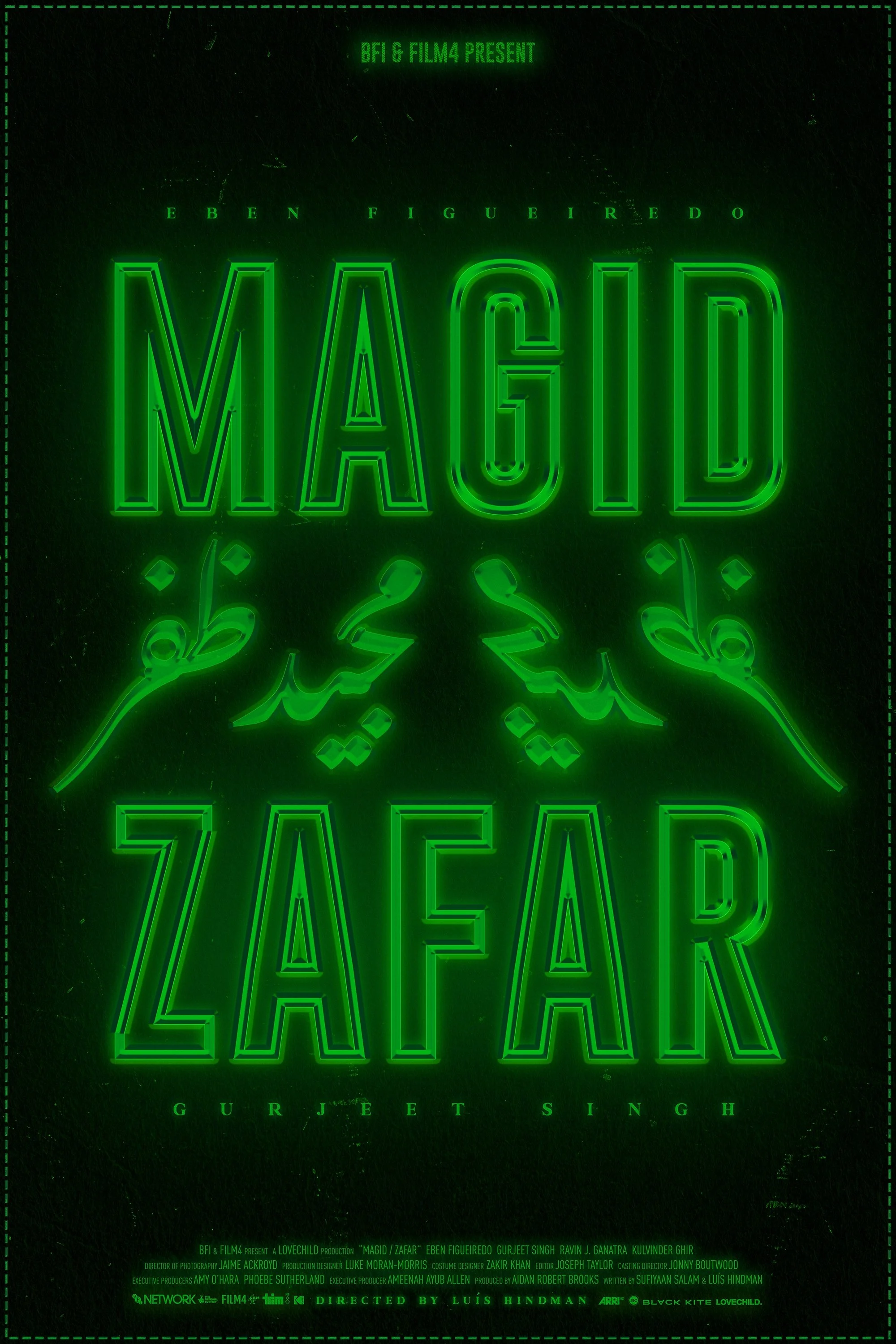 مجید / ظفر