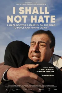 نمی فهمم نفرت - Poster