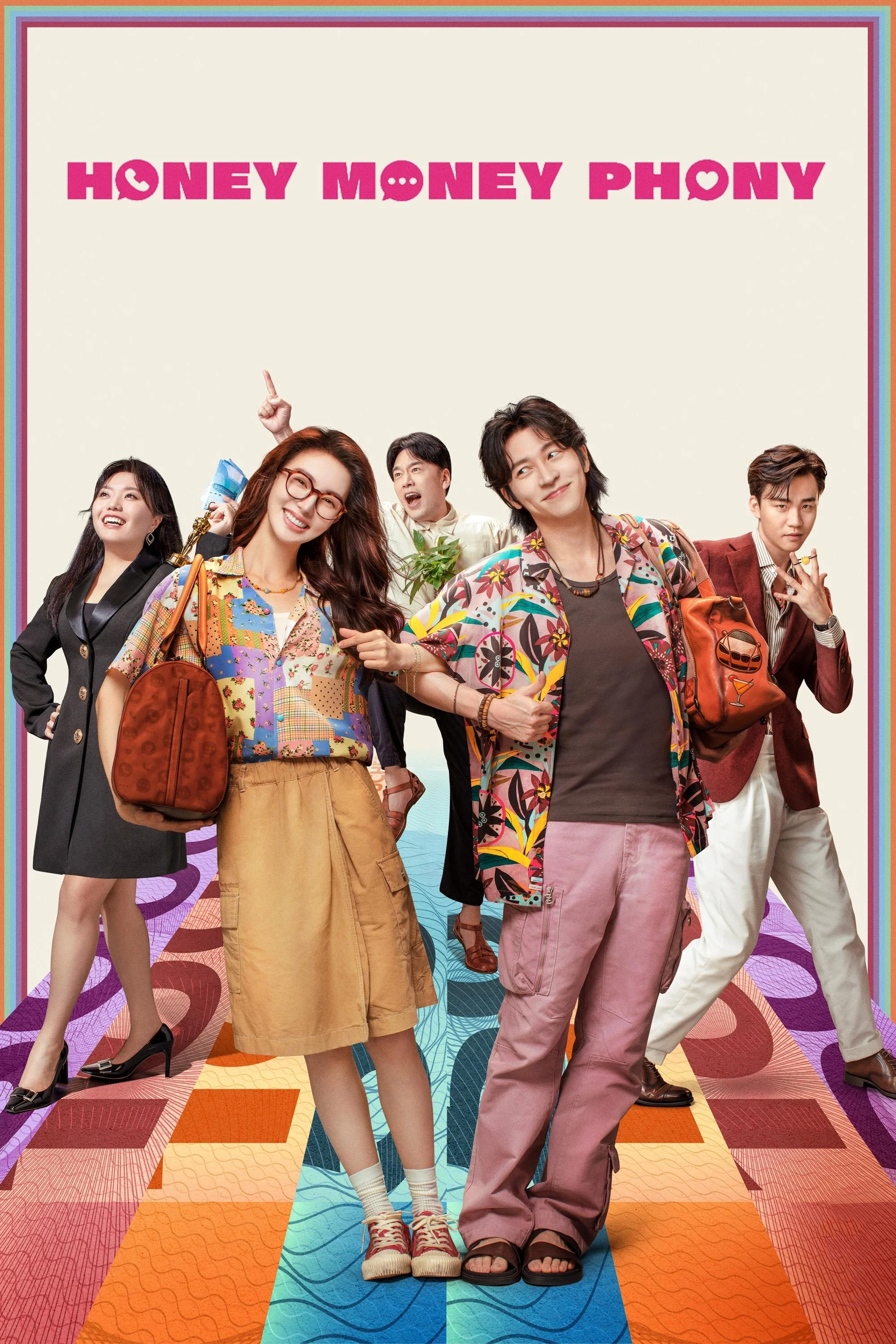 پول عسل تقلبی