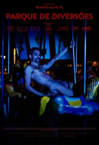 پارک تفریحی