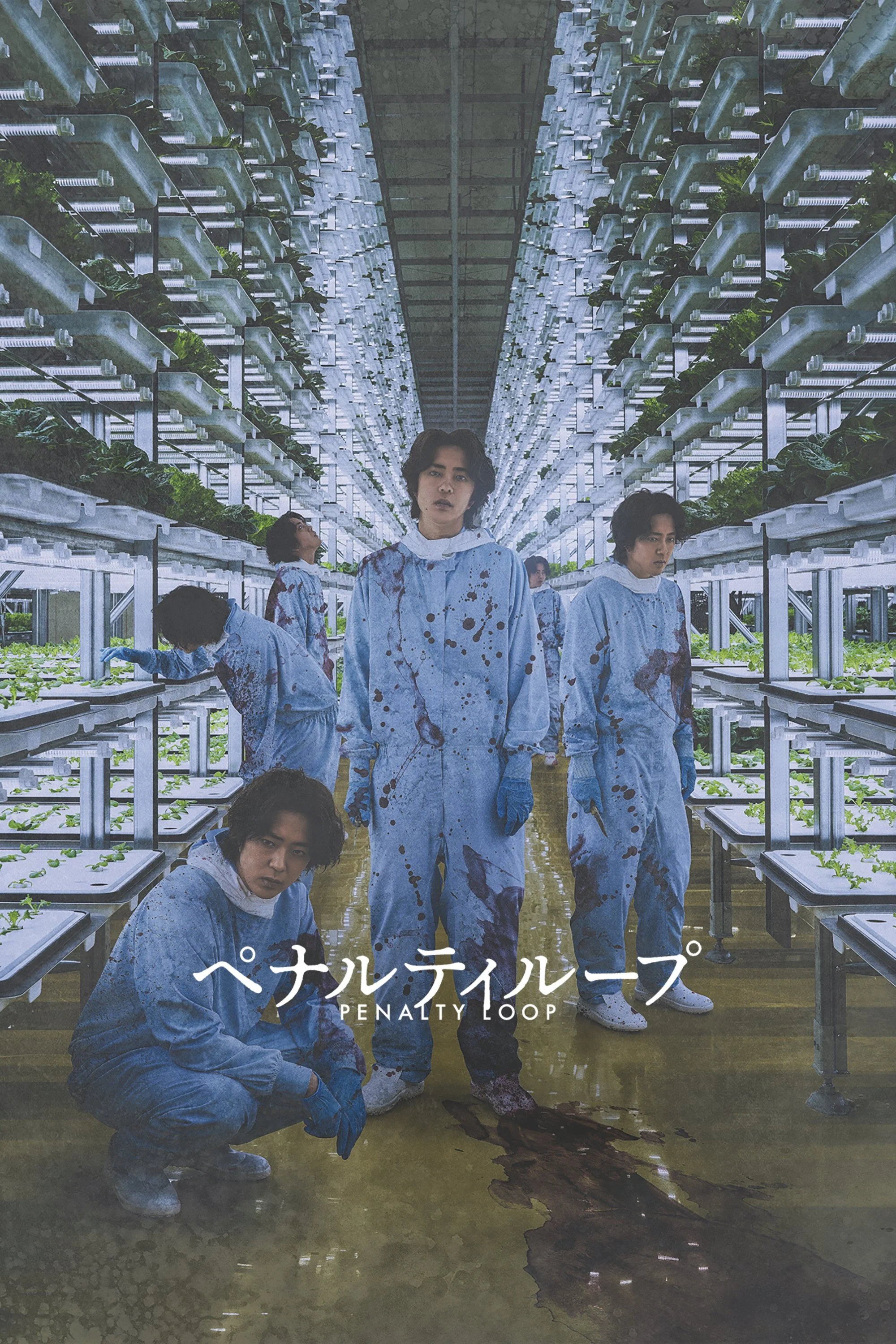 حلقه مجازات