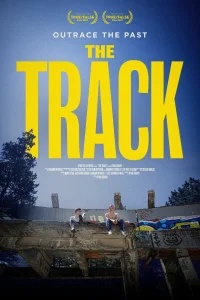 پی Track