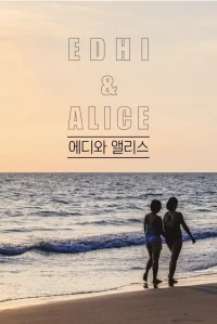Edhi Alice reverse - Poster
