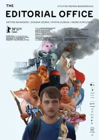 دفتر سردبیران - Poster