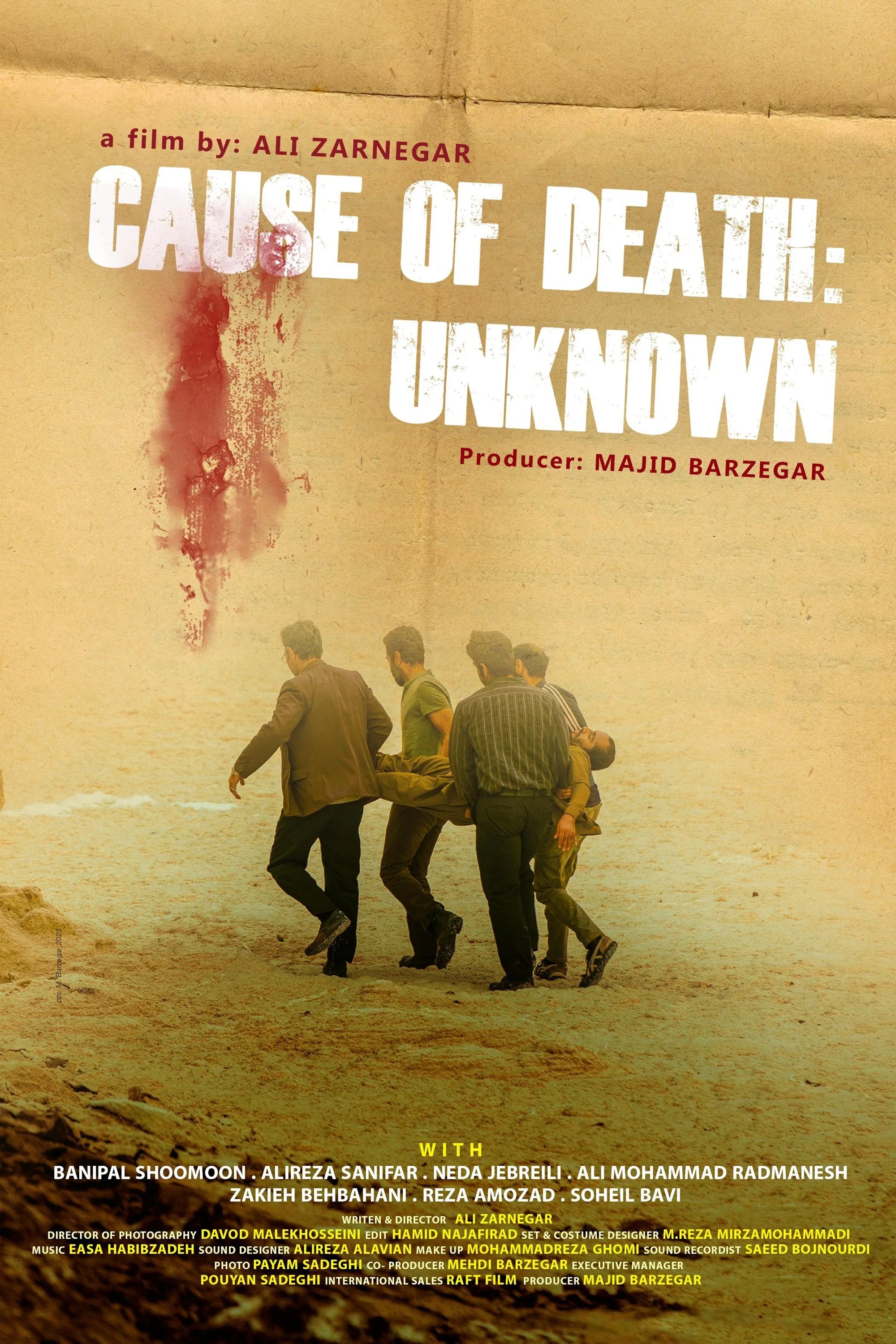 علّت مرگ: نامعلوم