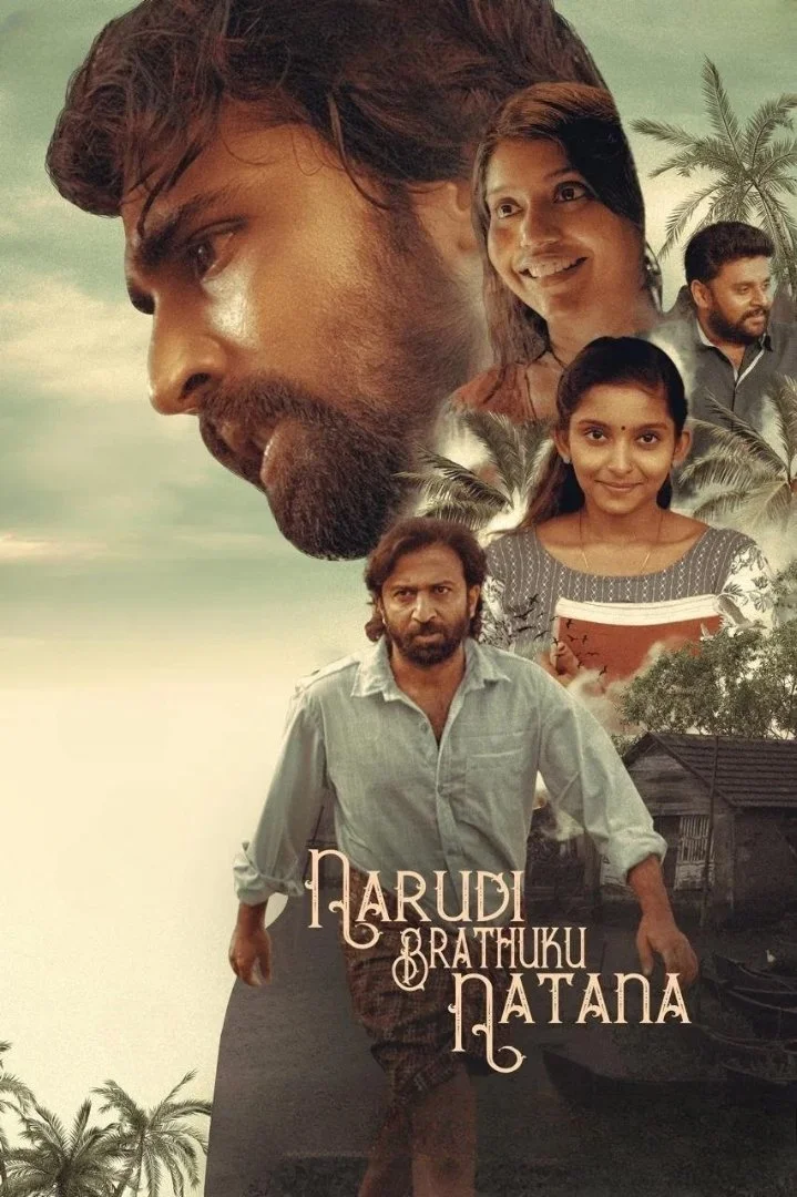 Narudi Brathuku Natana