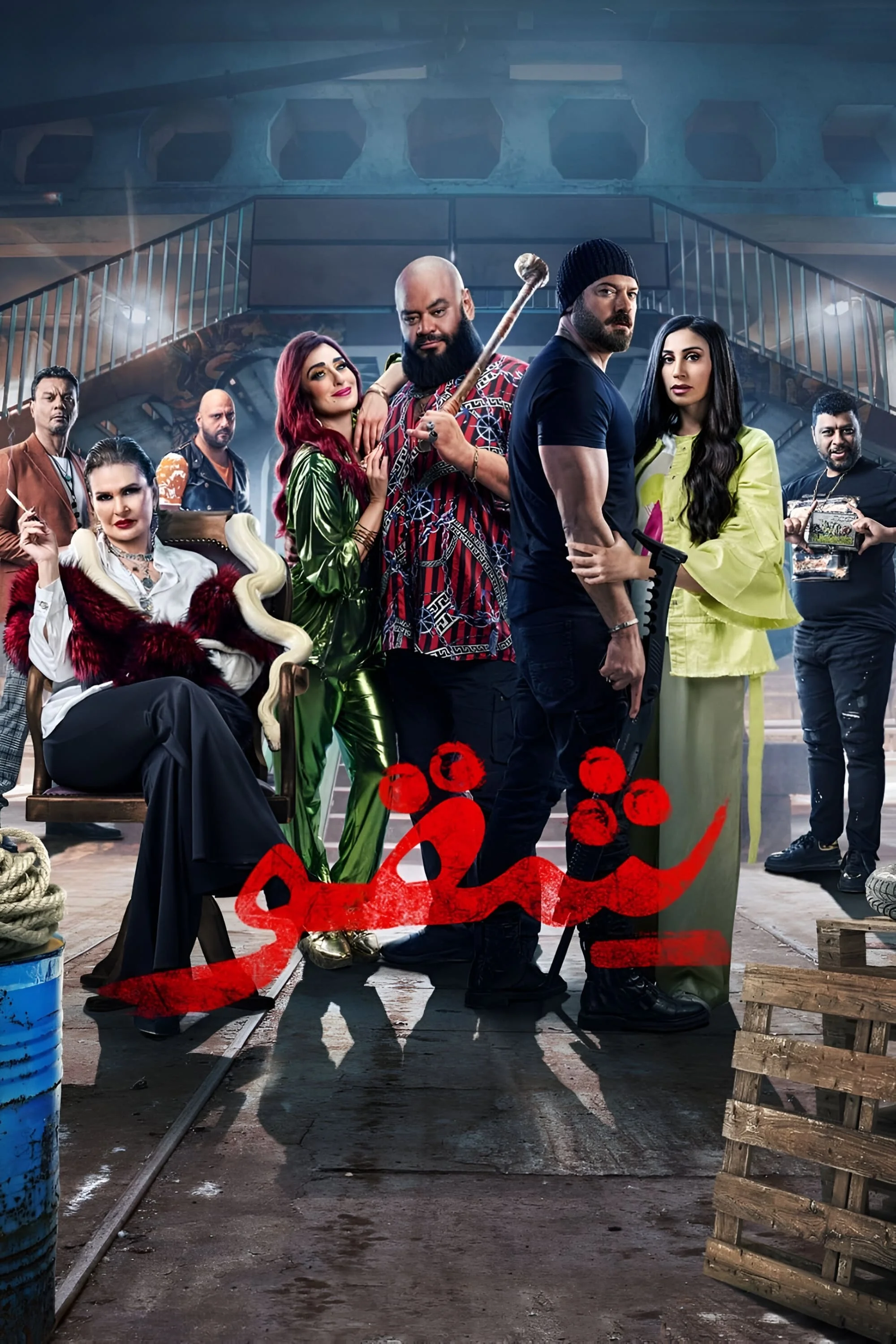 سایهٔ شکسته