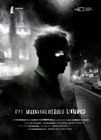 نظریه اگریگُرز - Poster