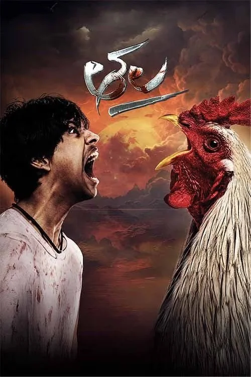 تالا