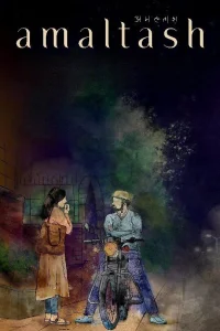 Altının Amayigi - Poster