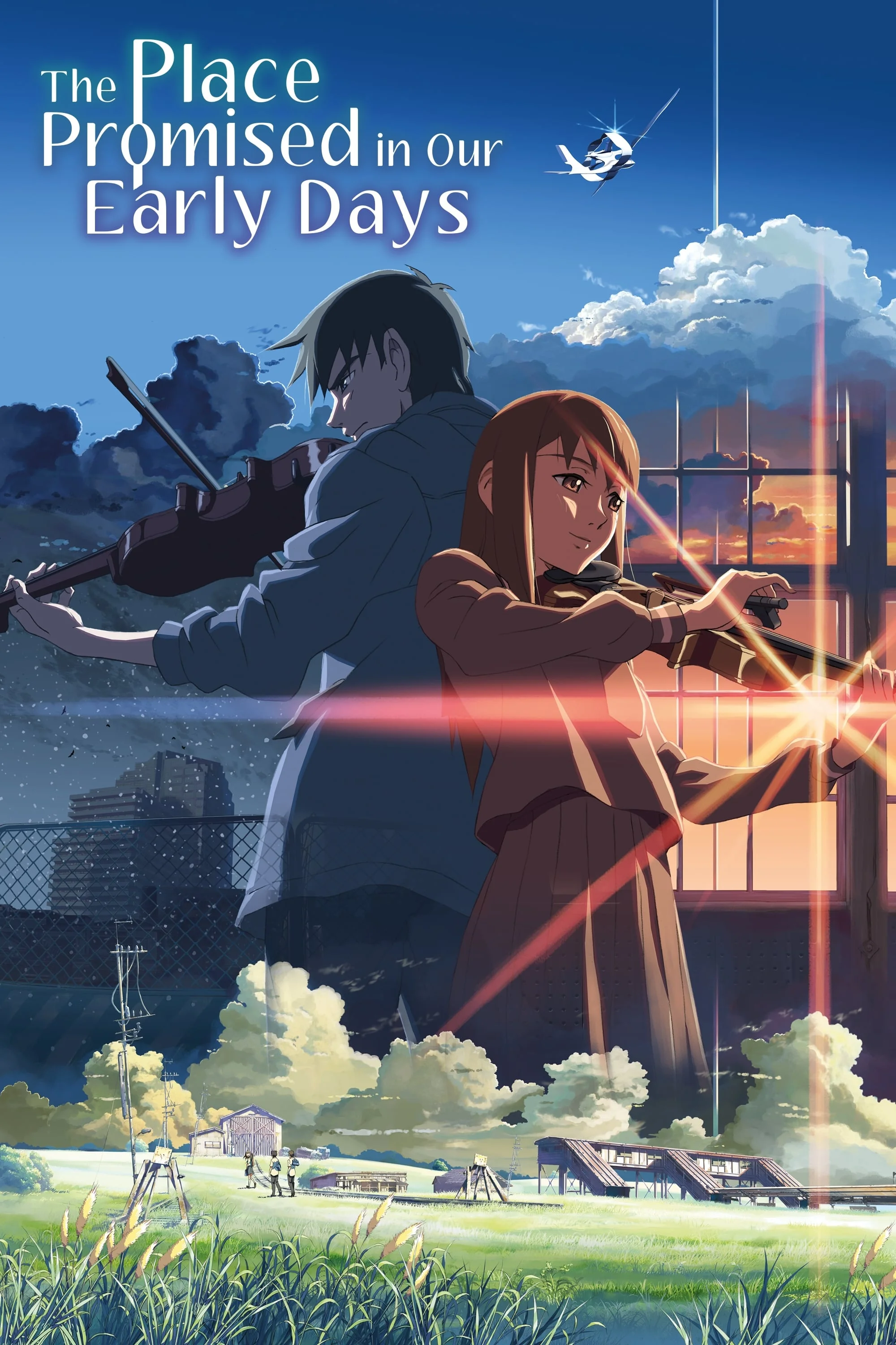 جایی که در روزهای اولیه ما وعده داده شده بود