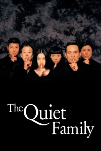 The Quiet Family