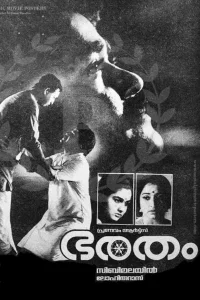 bharatham - Poster