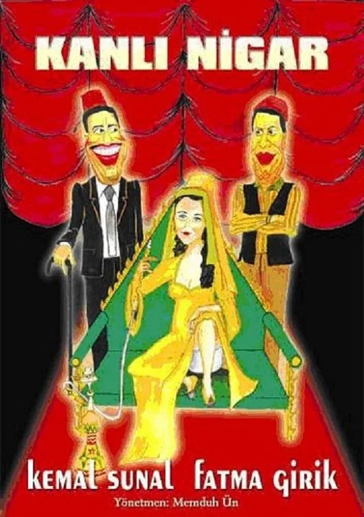 کانلی نیگار