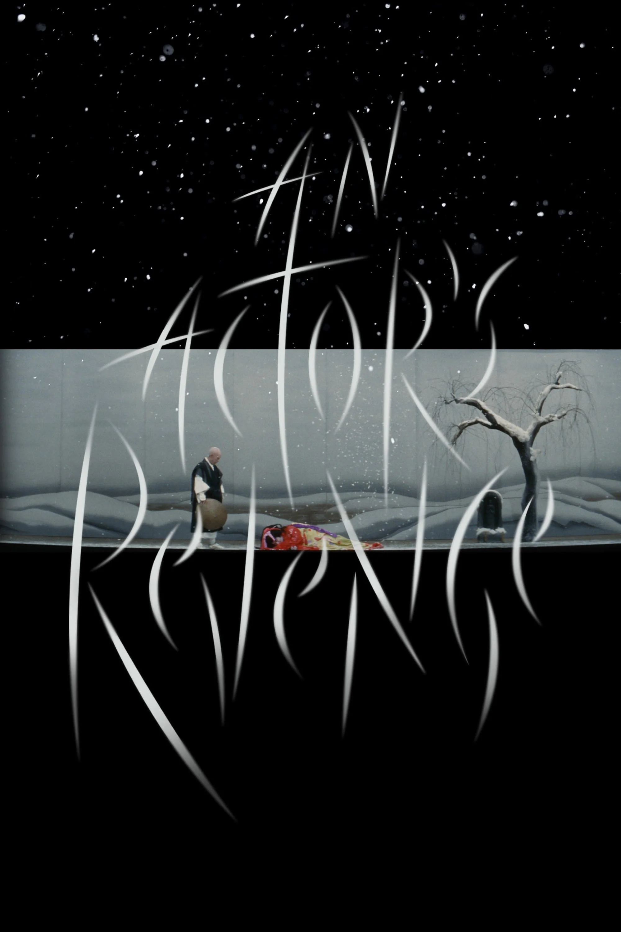 انتقام یک بازیگر