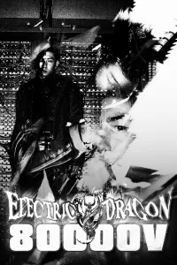 Electric Dragon 80.000 V