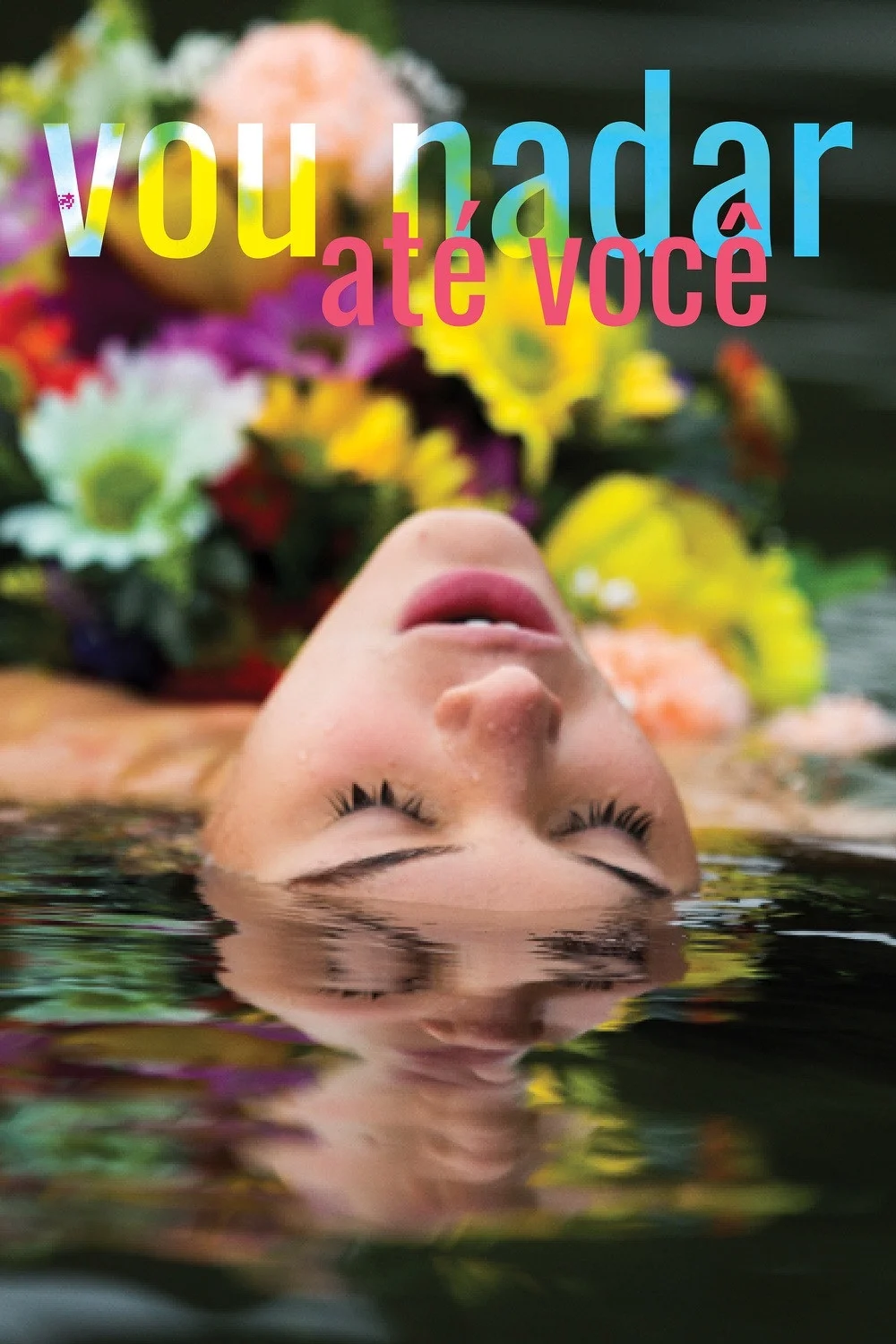 من تا تو شنا می‌کنم