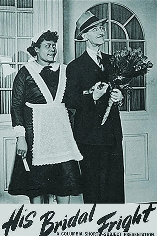 ترس عروسی او