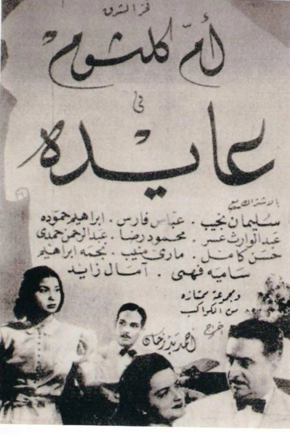 ایدیا