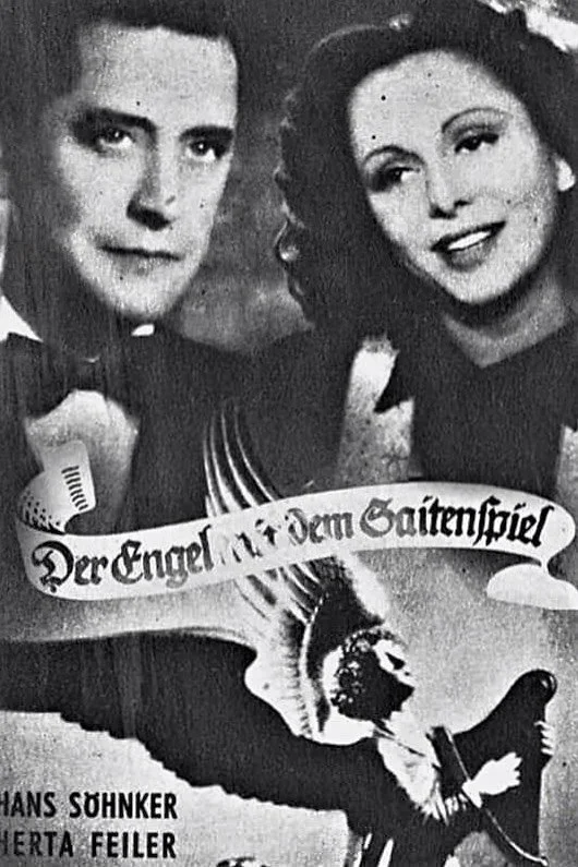 فرشته و لیر