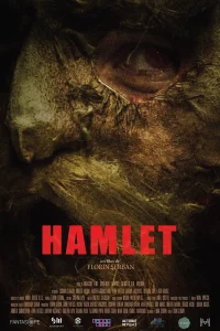 هملت - Poster