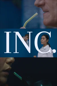 شرکت - Poster