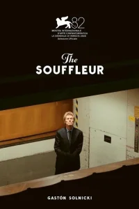 سوفلر