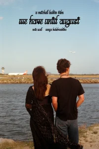 ما تا آگوست زمان داریم - Poster